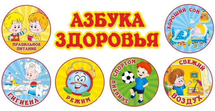 ЗОЖ ЗОЖ.